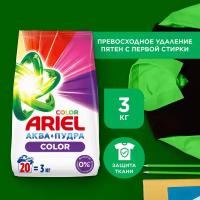 Стиральный порошок Ariel Автомат Color, 3 кг