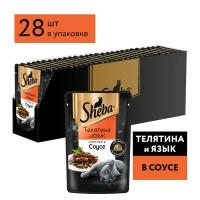 Влажный корм для кошек Sheba® Ломтики в соусе с телятиной и языком, 28 шт по 75г