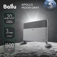 Конвектор Ballu Apollo digital INVERTER Moon Gray BEC/ATI-1501