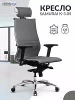 Кресло руководителя METTA Samurai K-3.05 серый, экокожа / Компьютерное кресло для директора, начальника, менеджера