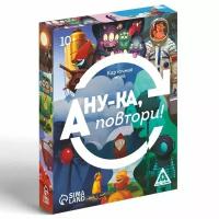 Настольная игра Проф-Пресс А ну-ка повтори!