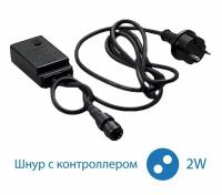 Контроллер для светодиод. Дюралайта 2W 13мм 200Вт IP44 Космос KOC-DL-2W13-control