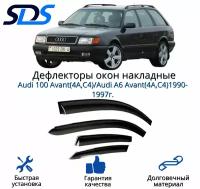 Дефлекторы окон (ветровики) для Audi 100 Avant(4A, C4)/Audi A6 Avant(4A, C4)1990-1997г