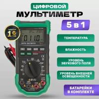 Цифровой мультиметр MASTECH MS8229 5 в 1: влажность, звуковое поле, освещенность