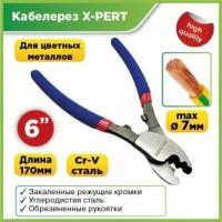 Кабелерез X-PERT, 6