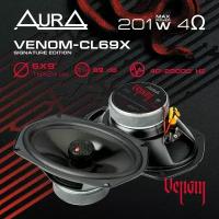 Коаксиальная акустика AurA VENOM-CL69X
