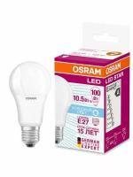 Лампа светодиод. (LED) Груша Е27 10Вт 1055лм 4000К 230В матов. Osram