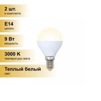 (2 шт.) Светодиодная лампочка Volpe NORMA шар G45 E14 9W(750lm) 3000K 2K матовая 45x78 LED-G45-9W/WW/E14/FR/NR