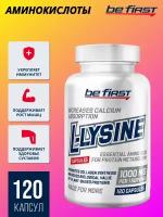 Аминокислотный комплекс Be First L-Lysine, нейтральный, 120 шт