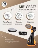 Ручной отпариватель MIE Graze orange