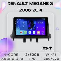 Штатная магнитола TS7 ProMusiс Renault Megane 3/Рено Меган 3/2+32GB/ магнитола Android 10/2din/ головное устройство/ мультимедиа/