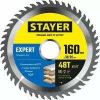 STAYER EXPERT 160 x 30 20мм 48T, диск пильный по дереву, точный рез, (3682-160-30-48_z01)