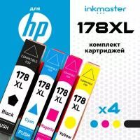 Комплект картриджей Inkmaster Комплект картриджей HP 178 / HP178 XL для струйного принтера HP PhotoSmart 5510, 5515, 6510, 7510 / DeskJet 3070 и др., 4 цвета Inkmaster, 250 стр, многоцветный