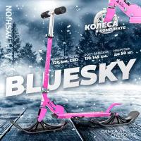 Самокат-снегокат PLAYSHION BLUESKY, розовый