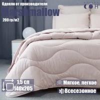 Одеяло Стеганое 205х140 Розовый / Подарочное
