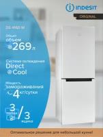 Холодильник INDESIT DS 4160 W, белый