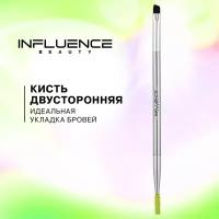 Influence Beauty Кисть B/DS-05R серебристый