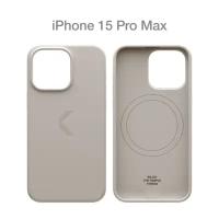 Защитный чехол COMMO Shield для Apple iPhone 15 Pro Max, с магнитным кольцом, Linen (Sand)