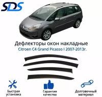 Дефлекторы окон (ветровики) для Citroen C4 Grand Picasso I 2007-2013г