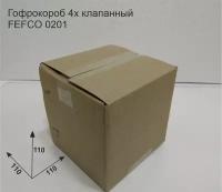 Коробки для хранения 11x11x11 в упаковке 100шт