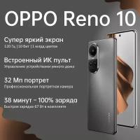 Смартфон OPPO Reno10 8/256GB, черный