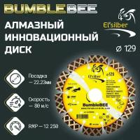 Круг алмазный Elsilber 1A1RSS 129х2,4х12х22,23 мм BumbleBEE