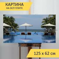 Картина на ОСП 125х62 см. 