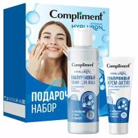 Compliment Подарочный набор женский Hydralift Hyaluron (Гиалуроновый Тоник для лица 200мл + Крем-актив для лица 50мл), №2001