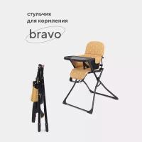 Стульчик для кормления Mowbaby Bravo RH510 Desert Beige