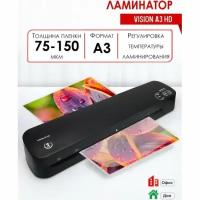 Ламинатор Реалист Vision A3 HD