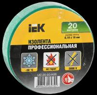 Изолента IEK ПВХ 0.18х19 мм 20 м, зеленый