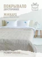 Покрывало двустороннее Lou Lou Home 