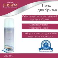 Mon Platin DSM Пена для бритья 250 мл. DSM 17