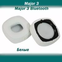 Амбушюры для наушников Marshall Major 3 / Major 3 Bluetooth / Major 4 / Major 4 Bluetooth белые