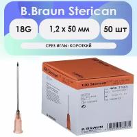 Игла инъекционная B. Braun Sterican