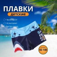 Плавки для пляжа и бассейна 3XL пальмы рост 140-148