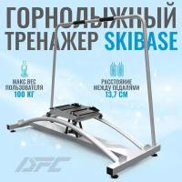 Горнолыжный тренажер SkiBase