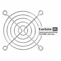 Решетка для вентилятора 70x70 Exegate EG-070MR, никель (EX295260RUS)