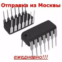 Микросхема HCF4093BEY DIP14, quad 2-input nand schmidt triggers, 1561ТЛ1, 10штук