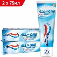 Зубная паста Aquafresh All in One Protection с фтором для комплексной защиты полости рта: защита от кариеса и удаление зубного налета, 75 мл 2 шт