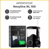 Ирригатор Revyline RL 100 Black