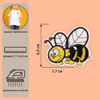 Термоаппликация «Пчёлка», 7,7 × 6,3 см, цвет жёлтый/чёрный (комплект из 50 шт)