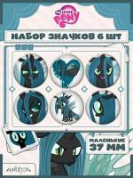 Значки на рюкзак Кризалис My Little Pony