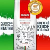 Итальянский кофе в зернах ITALCAFFE Espresso 100% Arabica (1 кг) - 100% арабика темной обжарки для любой кофеварки