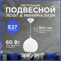 Подвесной светильник Apeyron 16-56