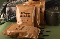 Комплект 2шт ИРП Элитный китайский универсальный сухой паёк для охоты/рыбалки/подарочный набор/аварийный/спасательный/индивидуальный рацион питания