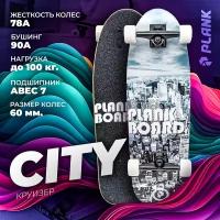 Круизер PLANK CITY