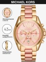 Наручные часы MICHAEL KORS Bradshaw