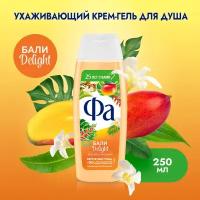 Крем-гель для душа Фa Ритмы Острова Бали Delightфруктовый, 250 мл, 250 г