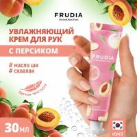 Frudia Крем для рук My orchard peach